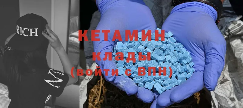 КЕТАМИН ketamine  Новоуральск 